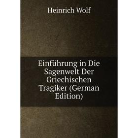

Книга Einführung in Die Sagenwelt Der Griechischen Tragiker (German Edition)