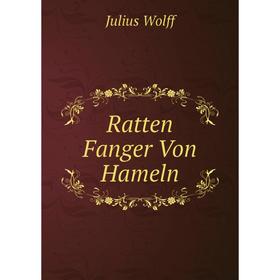 

Книга Ratten Fanger Von Hameln