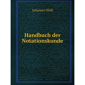 

Книга Handbuch der Notationskunde