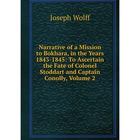 

Книга Narrative of a Mission to Bokhara, in the Years 1843-1845: To Ascertain the Fate of Colonel Stoddart and Captain Conolly, Volume 2