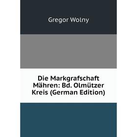 

Книга Die Markgrafschaft Mähren: Bd. Olmützer Kreis (German Edition)