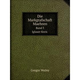 

Книга Die Markgrafschaft MaehrenBand 5 Iglauer Kreis
