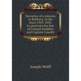 

Книга Narrative of a mission to Bokhara: in the years 1843-1845, to ascertain the fate of Colonel Stoddart and Captain Conolly