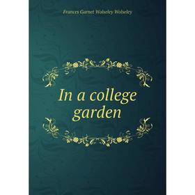 

Книга In a college garden