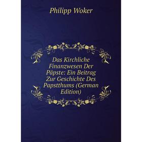 

Книга Das Kirchliche Finanzwesen Der Päpste: Ein Beitrag Zur Geschichte Des Papstthums (German Edition)