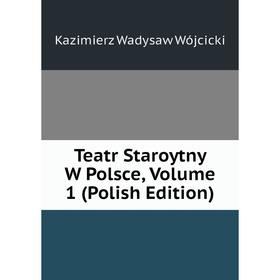 

Книга Teatr Staroytny W Polsce, Volume 1 (Polish Edition)