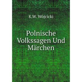 

Книга Polnische Volkssagen Und Märchen