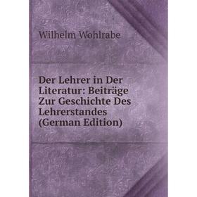 

Книга Der Lehrer in Der Literatur: Beiträge Zur Geschichte Des Lehrerstandes (German Edition)