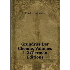 

Книга Grundriss Der Chemie, Volumes 1-2 (German Edition)