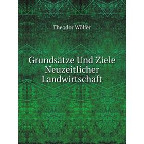 

Книга Grundsätze Und Ziele Neuzeitlicher Landwirtschaft