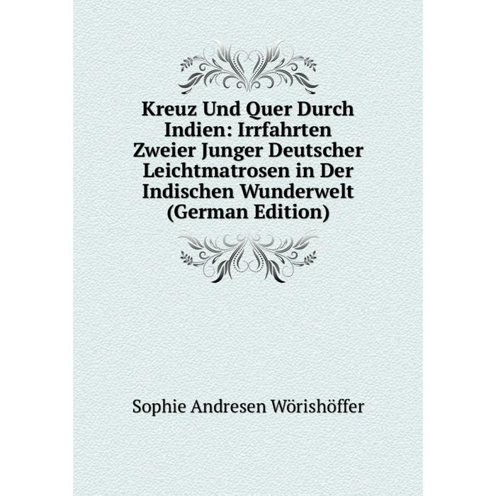 фото Книга kreuz und quer durch indien: irrfahrten zweier junger deutscher leichtmatrosen in der indischen wunderwelt nobel press
