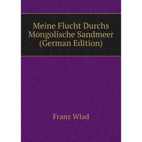 

Книга Meine Flucht Durchs Mongolische Sandmeer