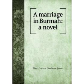 

Книга A marriage in Burmah: a novel