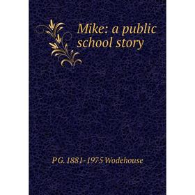 

Книга Mike: a public school story
