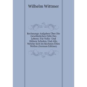 

Книга Rechnungs-Aufgaben Über Die Gewöhnlichen Fälle Des Lebens: Für Volks- Und Höhere Schulen, Und Alle, Welche Sich Im Rechnen Üben Wollen (German E