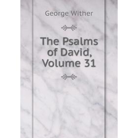 

Книга The Psalms of David, Volume 31