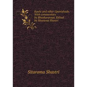 

Книга Kaula and other Upanishads. With commentary by Bhaskararaya. Edited by Sitarama Shastri