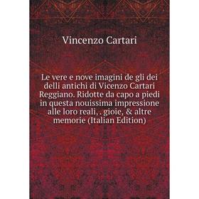 

Книга Le vere e nove imagini de gli dei delli antichi di Vicenzo Cartari Reggiano Ridotte da capo a piedi in questa nouissima impressione alle loro re