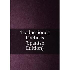 

Книга Traducciones Poéticas (Spanish Edition)