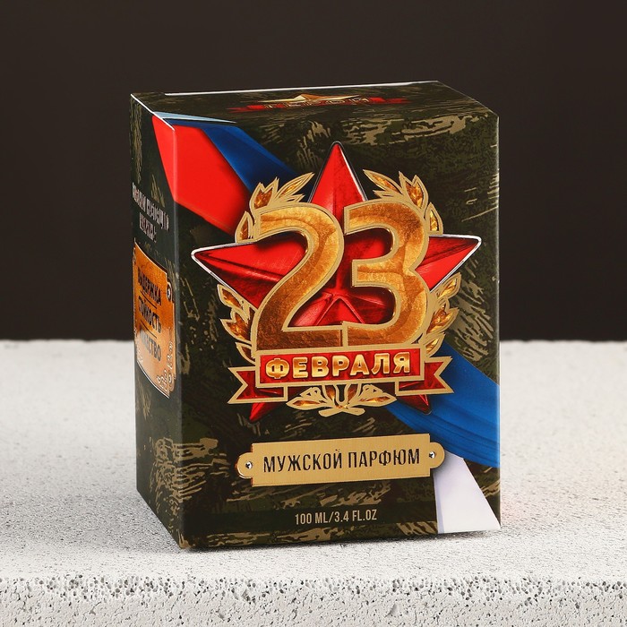 

Туалетная вода «23 февраля», 100 мл