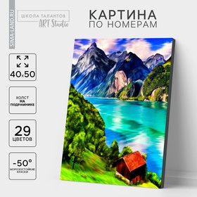 Картина по номерам на холсте с подрамником «Горное озеро» 40х50 см