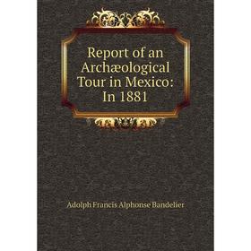 

Книга Report of an Archæological Tour in Mexico: In 1881