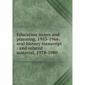 

Книга Education issues and planning, 1953-1966: oral history transcript / and related material, 1978-1980