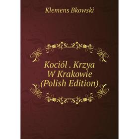 

Книга Kociól. Krz ya W Krakowie (Polish Edition)