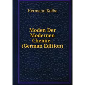 

Книга Moden Der Modernen Chemie