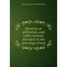 

Книга Hysteria, or pithiatism, and reflex nervous disorders in the neurology of war