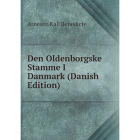 

Книга Den Oldenborgske Stamme I Danmark (Danish Edition)