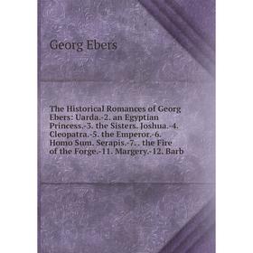 

Книга The Historical Romances of Georg Ebers