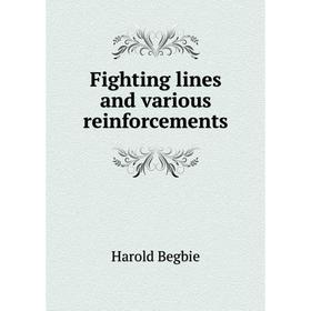 

Книга Fighting lines and various reinforcements