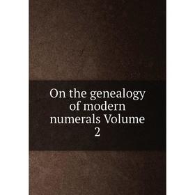 

Книга On the genealogy of modern numerals Volume 2