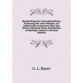 

Книга Bescheribung Der Gottesdienstlichen Verfassung Der Alten Hebräer