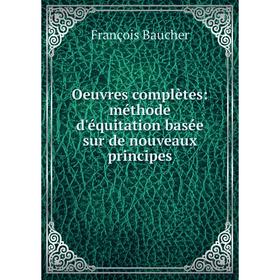 

Книга Oeuvres complètes: méthode d'équitation basée sur de nouveaux principes