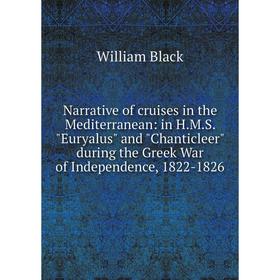 

Книга Narrative of cruises in the Mediterranean: in HMS Euryalus and Chanticleer during the Greek War of Independence, 1822-1826