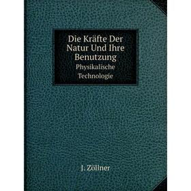 

Книга Die Kräfte Der Natur Und Ihre Benutzung Physikalische Technologie
