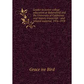 

Книга Leader in junior college education at Bakersfield and the University of California: oral history transcript / and related material, 1976-1978