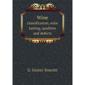 

Книга Wine classification, wine tasting, qualities and defects