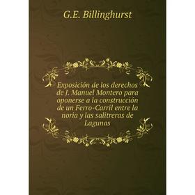 

Книга Exposición de los derechos de J. Manuel Montero para oponerse a la construcción de un Ferro-Carril entre la noria y las salitreras de Lagunas