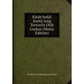 

Книга Kitab Indjil Soetji Jang Tertoelis Olih Loekas (Malay Edition)