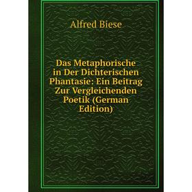 

Книга Das Metaphorische in Der Dichterischen Phantasie: Ein Beitrag Zur Vergleichenden Poetik (German Edition)