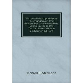 

Книга Wissenschaftlichpraktische Forschungen Auf Dem Gebiete Der Landwirthschaft: Separatausgabe Des Zentralblattes, Volume 24 (German Edition)