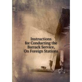 

Книга Instructions for Conducting the Barrack Service, On Foreign Stations