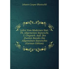 

Книга Lehre Vom Modernen Stat: Th Allgemeines Statsrecht 5 Umgearb Aufl Des Zweiten Bandes Des Allgemeinen Statsrechts