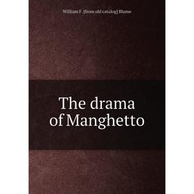 

Книга The drama of Manghetto