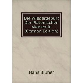 

Книга Die Wiedergeburt Der Platonischen Akademie (German Edition)