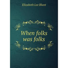 

Книга When folks was folks
