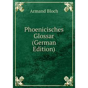 

Книга Phoenicisches Glossar (German Edition)